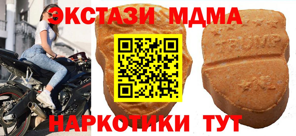 Ecstasy TESLA  Вход с VPN  Каменск-Шахтинский 