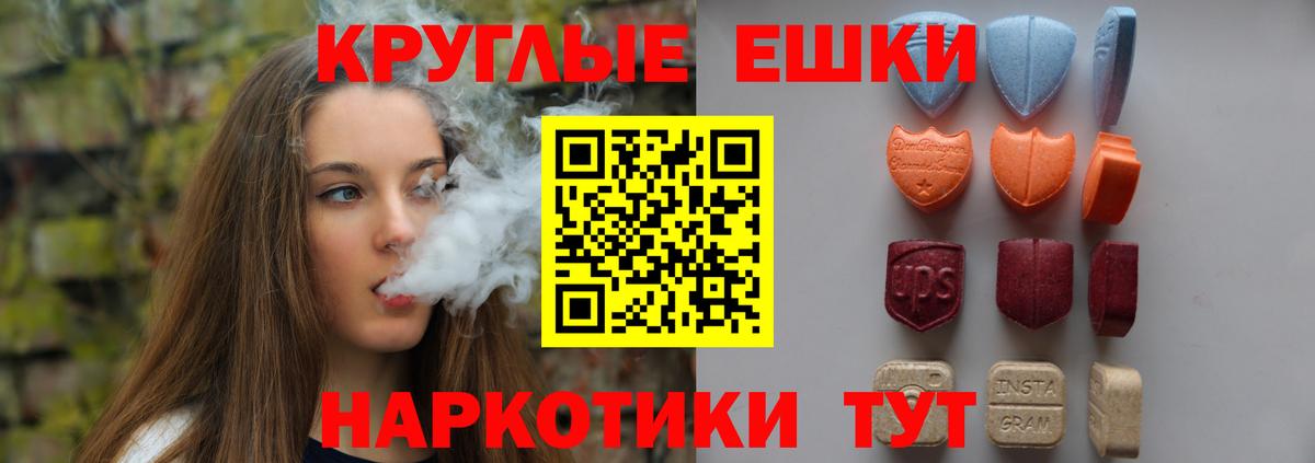 Экстази Cube Каменск-Шахтинский