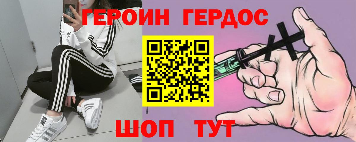 Марихуана  Вход с VPN  Конопля  Каменск-Шахтинский  Меф МЯУ МЯУ кристаллы  Гашиш  Cocaine 