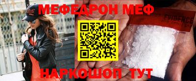 прущие грибы Лесосибирск