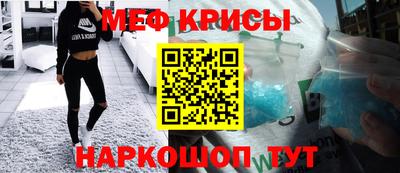 стаф Ливны