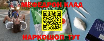 jwh Белореченск