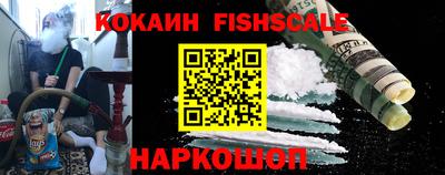 стаф Ливны
