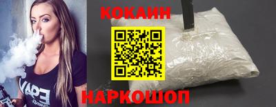стаф Ливны