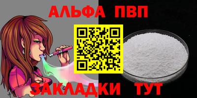 прущие грибы Лесосибирск