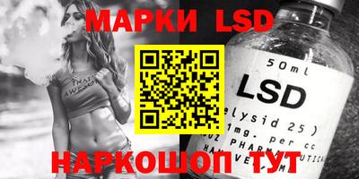 прущие грибы Лесосибирск
