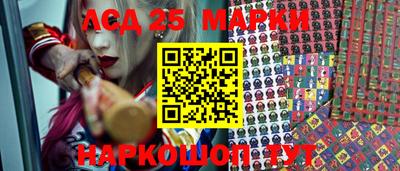 прущие грибы Лесосибирск