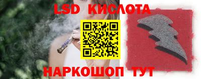 стаф Ливны