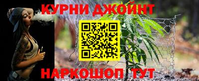 стаф Ливны