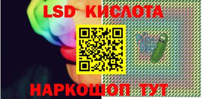 стаф Ливны