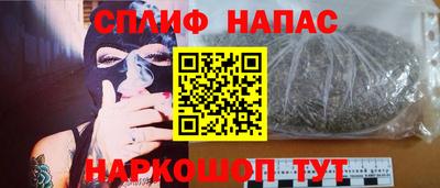 прущие грибы Лесосибирск