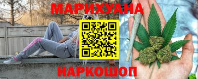 стафф Бердск