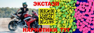 сатива Ликино-Дулёво