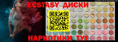 стаф Ливны