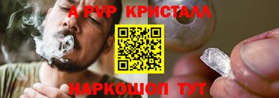 прущие грибы Лесосибирск