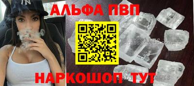 прущие грибы Лесосибирск