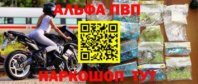 прущие грибы Лесосибирск