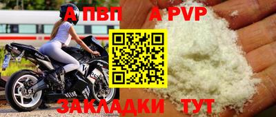 прущие грибы Лесосибирск