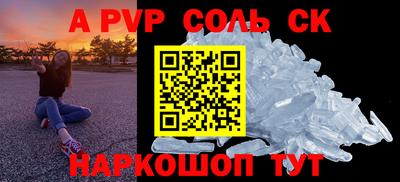прущие грибы Лесосибирск