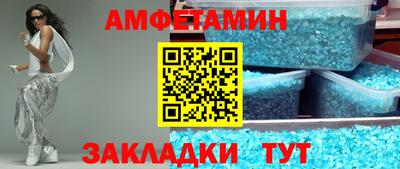 сатива Ликино-Дулёво