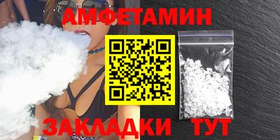 прущие грибы Лесосибирск