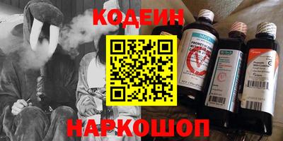 прущие грибы Лесосибирск