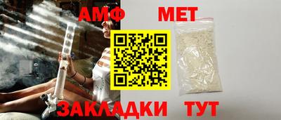 прущие грибы Лесосибирск