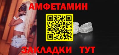 прущие грибы Лесосибирск