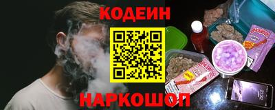 стаф Ливны