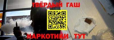 прущие грибы Лесосибирск