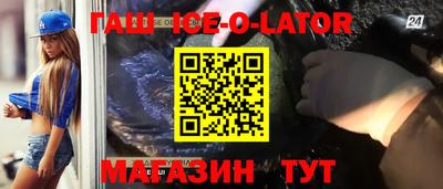 стаф Ливны