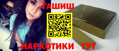 стаф Ливны