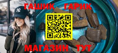 прущие грибы Лесосибирск