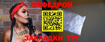 стаф Ливны