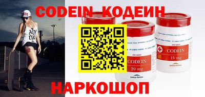 стаф Ливны