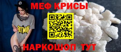 сатива Ликино-Дулёво