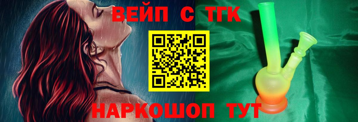 Дистиллят ТГК концентрат Каменск-Шахтинский