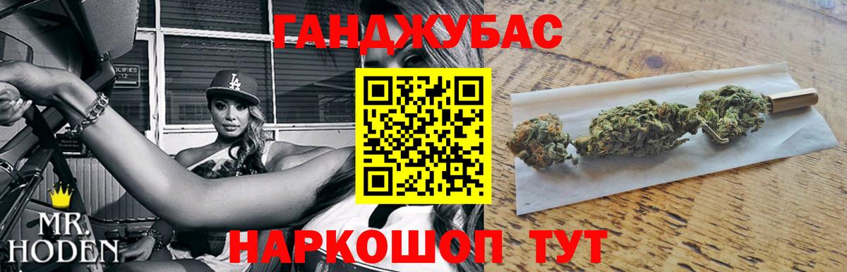 МАРИХУАНА MAZAR Каменск-Шахтинский